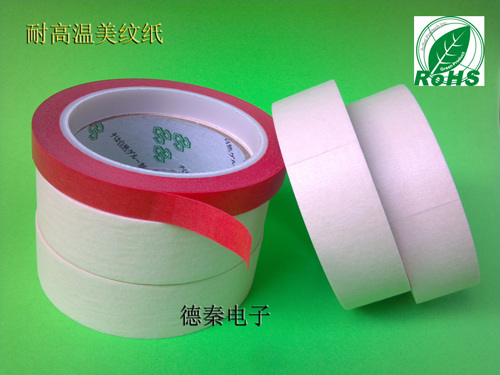 美纹纸胶带